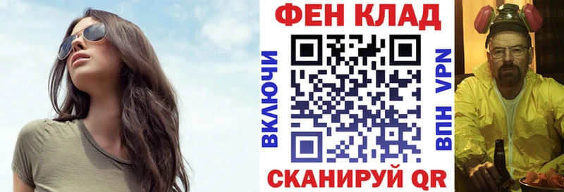 купить наркотики цена Всеволожск АМФ 98%