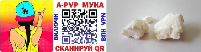 А ПВП VHQ mega ТОР Всеволожск