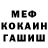 Метадон мёд Adesola Adeosun
