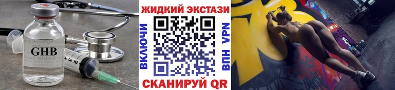 как найти наркотики  Всеволожск  БУТИРАТ вода 