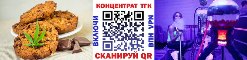 Печенье с ТГК марихуана  Всеволожск 