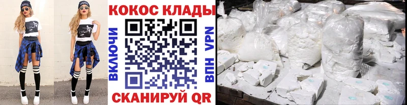 hydra зеркало Всеволожск Кокаин Fish Scale где купить наркоту
