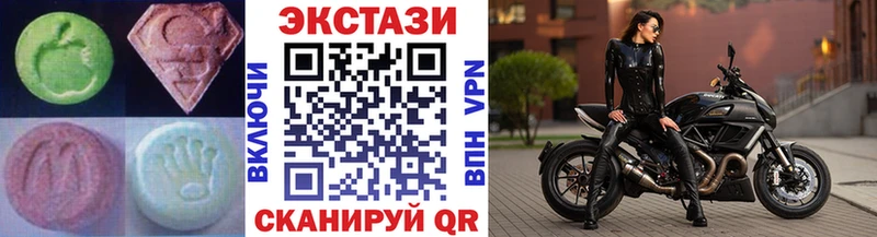 ЭКСТАЗИ VHQ  наркота  Всеволожск 