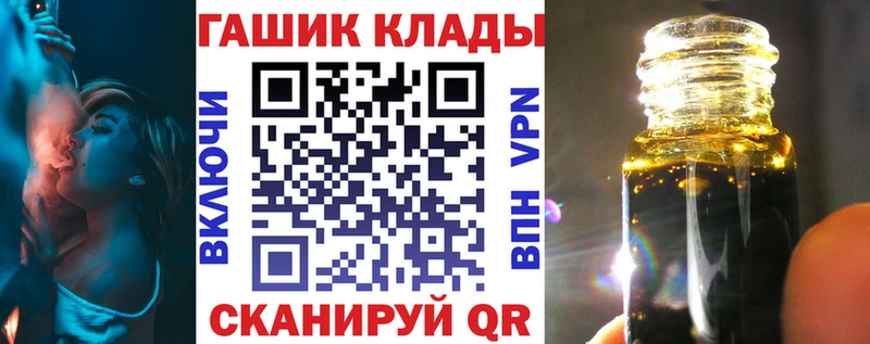 ГАШ убойный  Всеволожск 