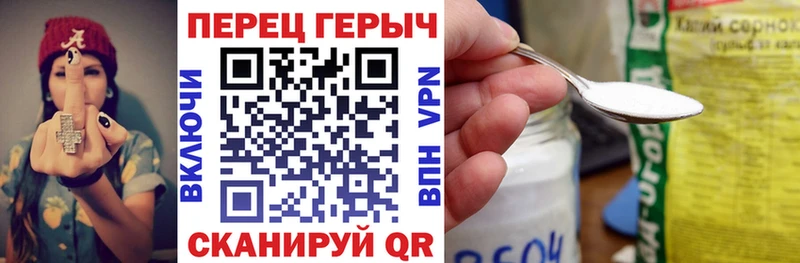 ГЕРОИН белый Всеволожск