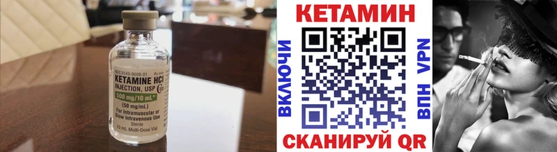 КЕТАМИН ketamine  купить наркотики цена  Всеволожск 