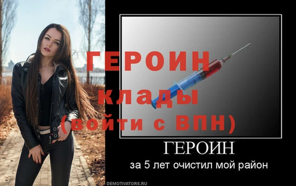 героин Алзамай
