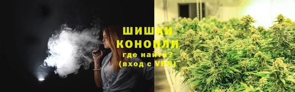 мефедрон Осташков