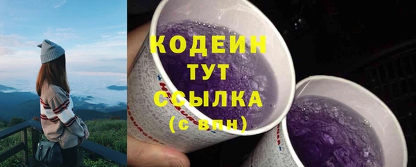меф VHQ Осинники