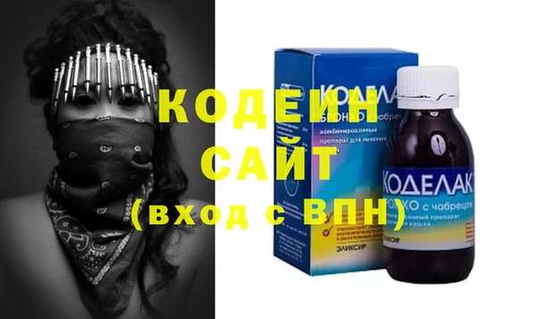 тгк Абинск