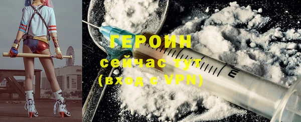 героин Алзамай