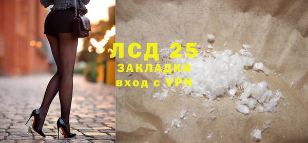 гидра Остров