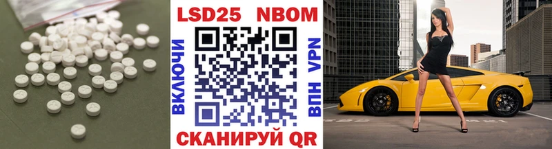 дарнет шоп  мега рабочий сайт  Лсд 25 экстази кислота  Всеволожск 