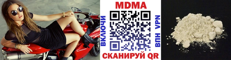 МДМА кристаллы Всеволожск