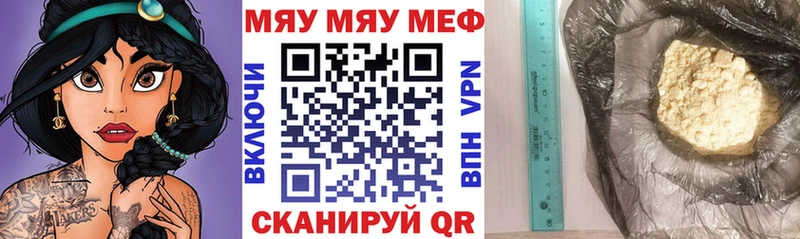 купить наркотик  Всеволожск  Меф кристаллы 