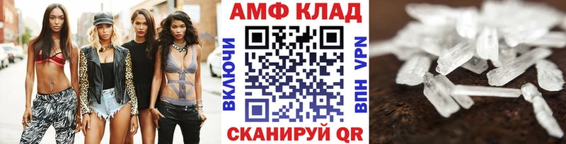 МЕТАМФЕТАМИН Methamphetamine Всеволожск