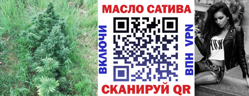 ТГК гашишное масло  закладки  Всеволожск 